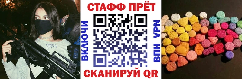 Купить закладку Долгопрудный МЕТАМФЕТАМИН Мефедрон ГАШ Конопля СК АМФ