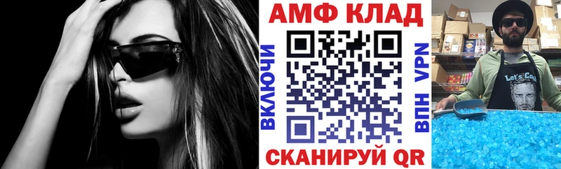 АМФЕТАМИН 98%  Долгопрудный 