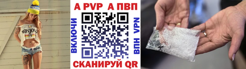 A PVP Crystall Долгопрудный
