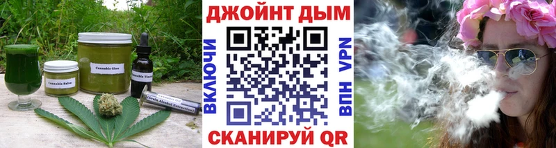 Canna-Cookies конопля  Долгопрудный 