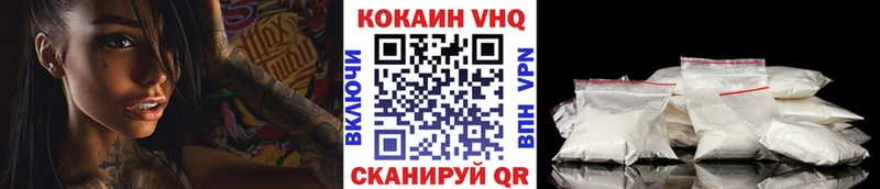 omg как зайти Долгопрудный мориарти официальный сайт Cocaine Колумбийский