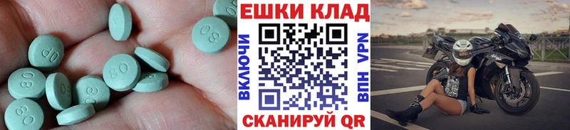 ЭКСТАЗИ VHQ  Долгопрудный 