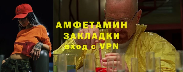 бутират Балабаново