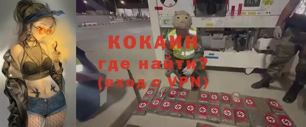 бутират Балабаново