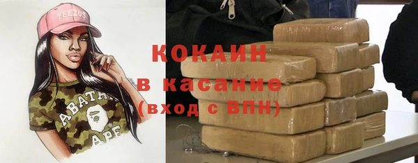 бутират Балабаново