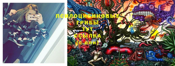 бутират Балабаново
