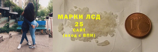 бутират Балабаново