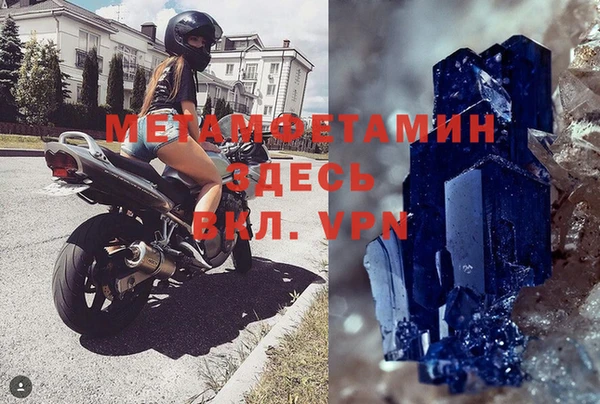 бутират Балабаново