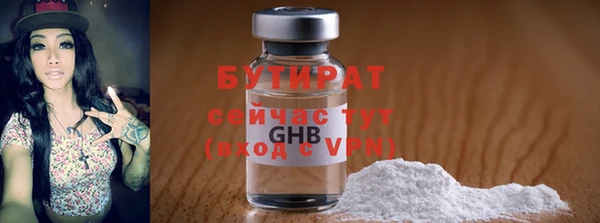 герыч Балахна