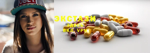 бутират Балабаново