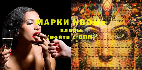 бутират Балабаново