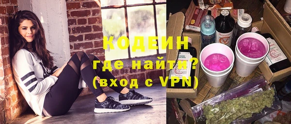 бутират Балабаново
