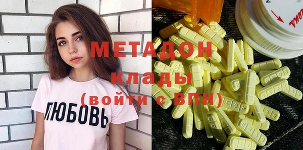 бутират Балабаново