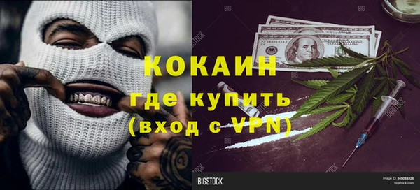 бутират Балабаново