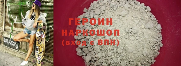 герыч Балахна