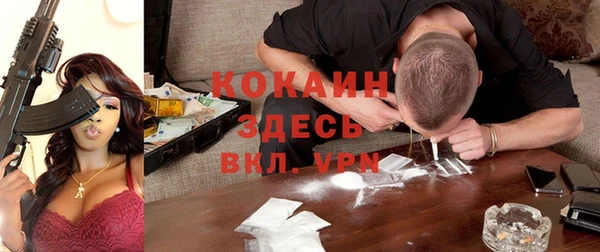 герыч Балахна