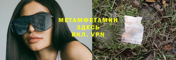 бутират Балабаново