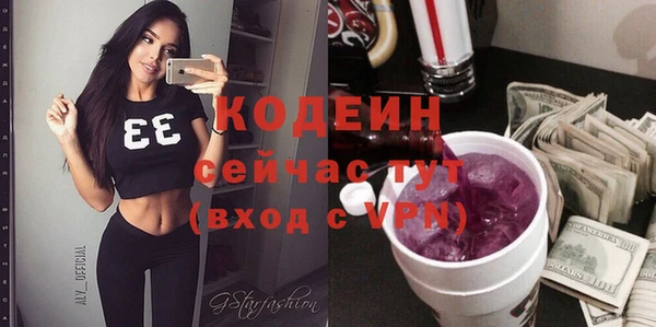 бутират Балабаново