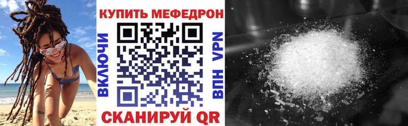 Мефедрон мука Долгопрудный