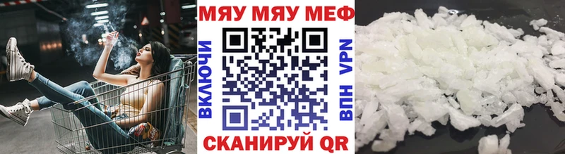 hydra рабочий сайт  Долгопрудный  Меф кристаллы  где можно купить  
