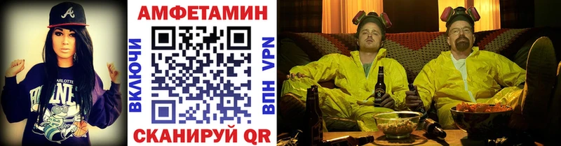 Первитин кристалл Долгопрудный