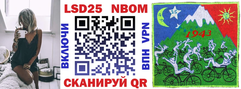 Марки NBOMe 1500мкг  Долгопрудный 